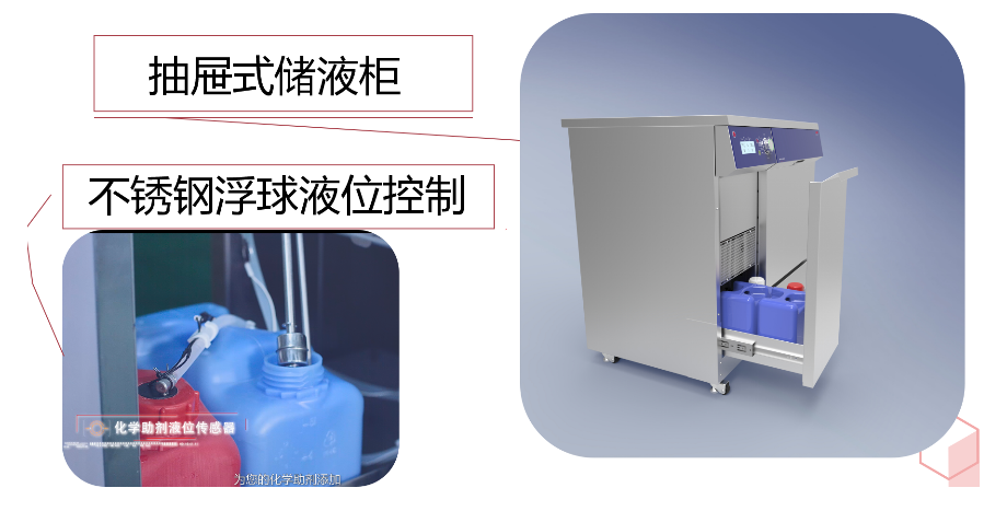 實(shí)驗(yàn)室打算安裝洗瓶機(jī)的話(huà)，需符合哪些條件？